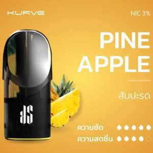 KS Kurve Pod Pineapple กลิ่นสับปะรด (1 กล่อง 3 หัว)