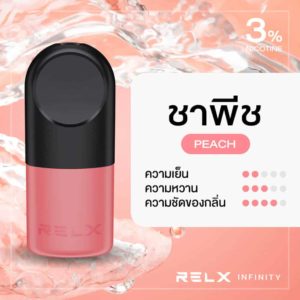 RELX Infinity Pod Pro กลิ่นชาพีช (Peach)