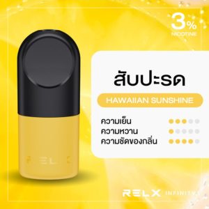 RELX Infinity Pod Pro กลิ่นสับปะรด [ประกัน 30 วัน]