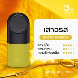 RELX Infinity Pod Pro กลิ่นเสาวรส [ประกัน 30 วัน]